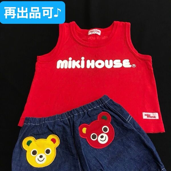 お値下げ ミキハウス♪可愛い現行品パンツ & トップスセット ブルマ MIKIHOUSE