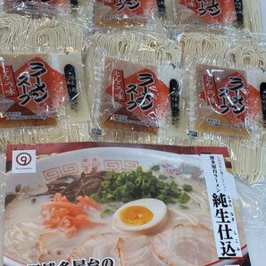 ☆博多純正仕込み屋台ラーメン6人前☆半生麺☆24時間以内発送!!
