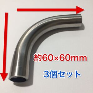 ADA水槽に ステンレスパイプ90°曲げ12/16用ジョイント エルボコネクター