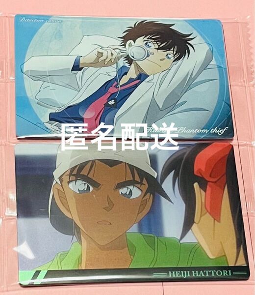 名探偵コナン イタジャガ カード 怪盗キッド 服部平次 遠山和葉