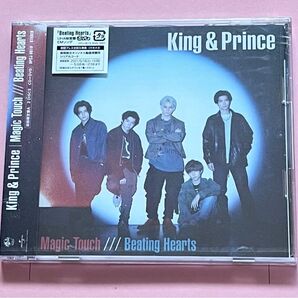 King & Prince Magic Touch/Beating Hearts 3形態
