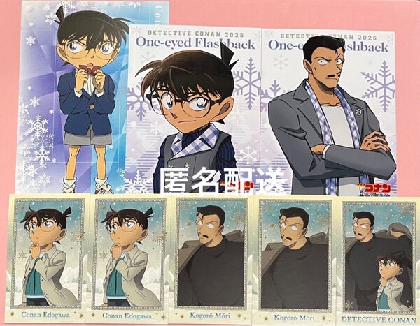 名探偵コナン 江戸川コナン 毛利小五郎 隻眼の残像 ブロマイド カード ARポストカード