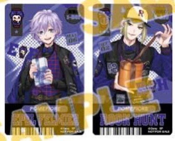 ツイステ アニメイト 特典 チケット風しおり エペル ルーク ユニオンバースデー