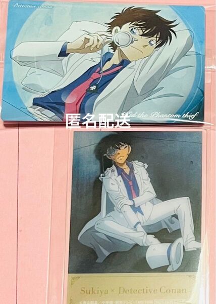 名探偵コナン イタジャガ カード すき家 クリアカード 怪盗キッド