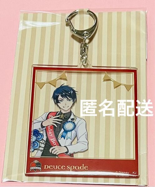 ツイステ フレームアクリルキーホルダー おめかしバースデー デュース