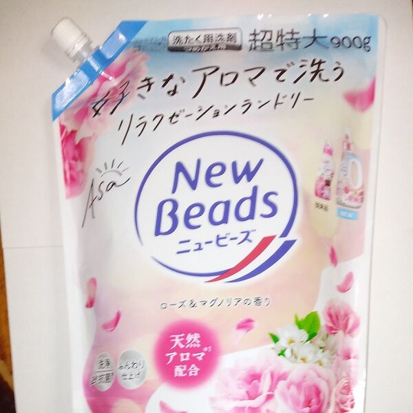 New Beads ニュービーズ 超特大 900g ローズ&マグノリア