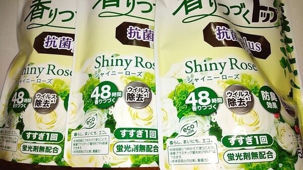 香りつづくトップ 抗菌 Shiny Rose 詰め替え 500g 3個セット