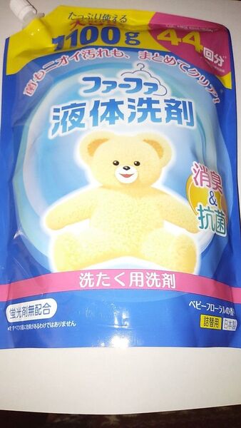 ファーファ 液体洗剤 詰替 1100g ベビーフローラル約44回分