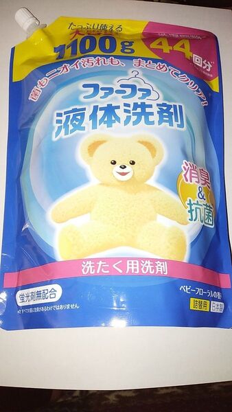ファーファ 液体洗剤 詰替 1100g ベビーフローラル