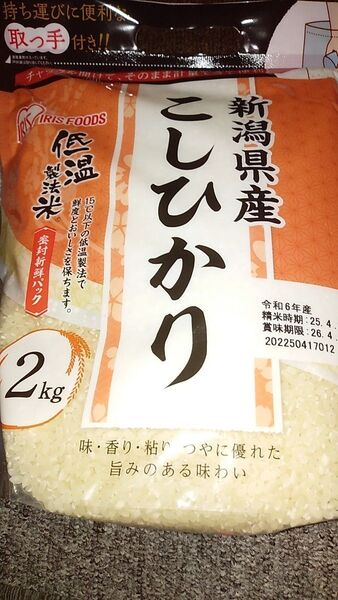 アイリスフーズ 新潟県産こしひかり 2kg 令和6年産