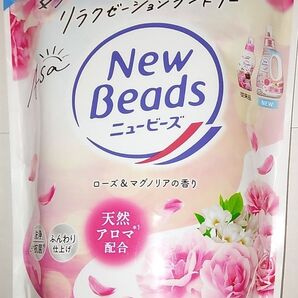 花王 ニュービーズ ローズ&マグノリア 詰替 900g今月までのお値段です。