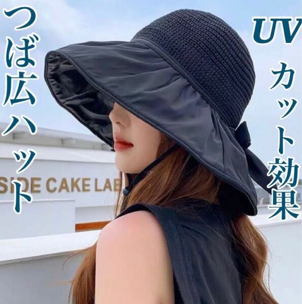 新品UVカット帽子 春夏 ハット