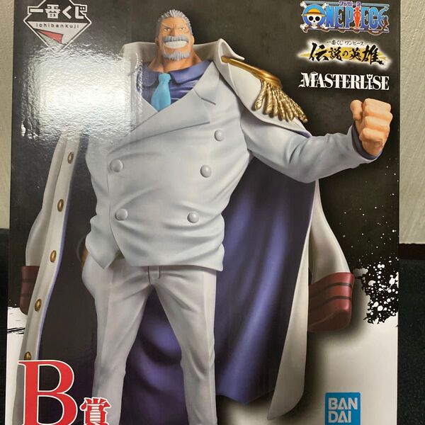 一番くじ ワンピース 伝説の英雄 B賞 モンキーわ・D・ガープ MASTERISE フィギュア