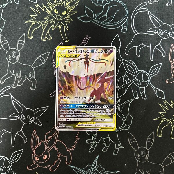 ポケモンカードゲーム エーフィ&デオキシスgx sa