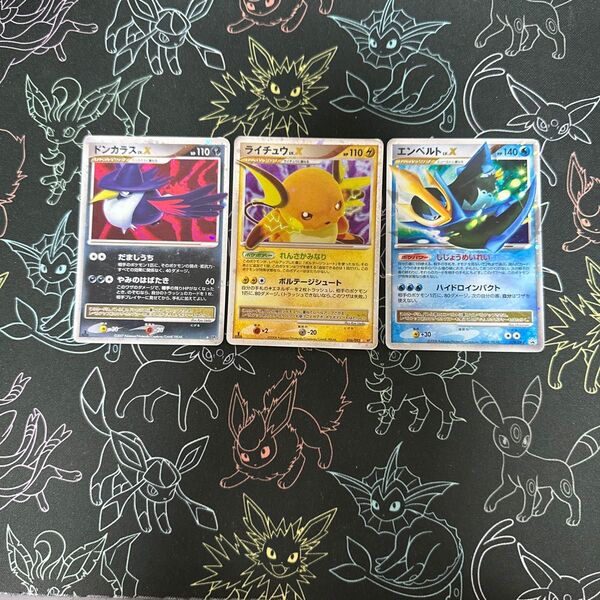 ポケモンカード ドンカラス ライチュウ エンペルト lv.x