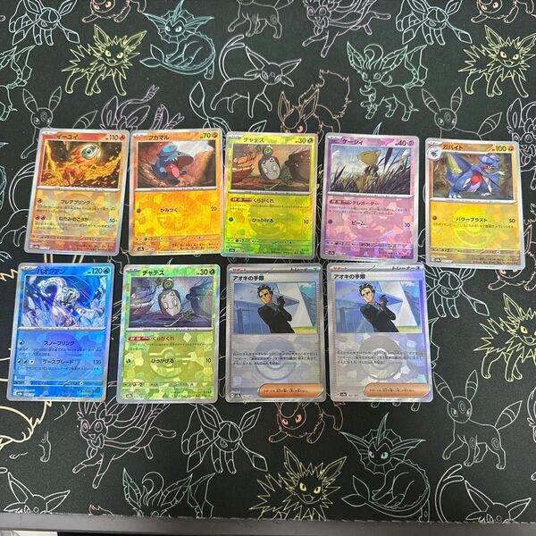 ポケモンカード テラスタルフェスex モンスターボールミラー 9枚 まとめ売り セット