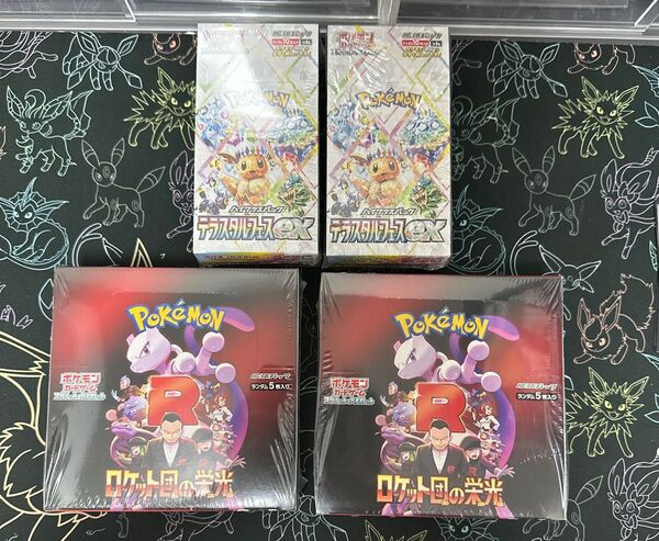 ポケモンカードゲーム ロケット団の栄光 テラスタルフェスex 2boxずつ シュリンク付き