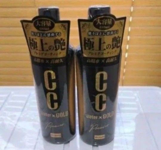 プロスタッフ ProStaff CCウォーターゴールド プレミア つめかえ用 480 480ml S204 ×2本セット
