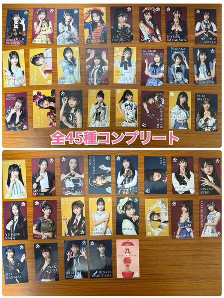 AKB48 春コン2025 オリジナルシール 45種 コンプリート