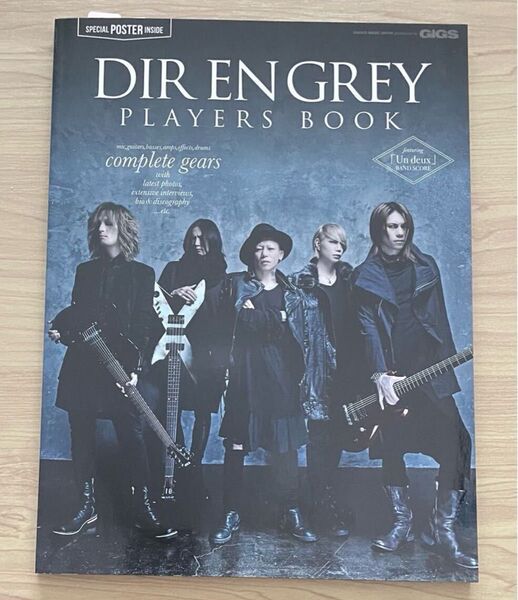 DIR EN GREY PLAYERS BOOK Produced by GiGS バンドスコア Un deux