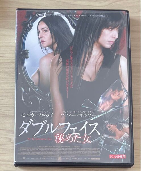 レンタル落ち DVD ダブルフェイス 秘めた女