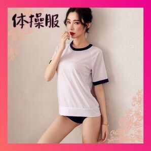 体操着 ブルマ コスプレ 仮装 セクシー 紺色 撮影 コスチューム 運動着