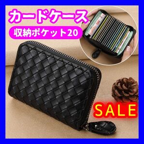 ブラック カードケース ジャバラ カードホルダー コンパクト 名刺入れ 男女兼用