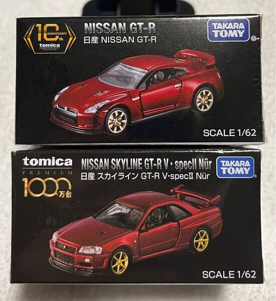 ☆トミカプレミアム☆GT-R☆スカイライン☆【非売品】