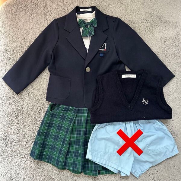 鴻池学園幼稚園 制服セット ブレザー スカート 上下セット ベスト