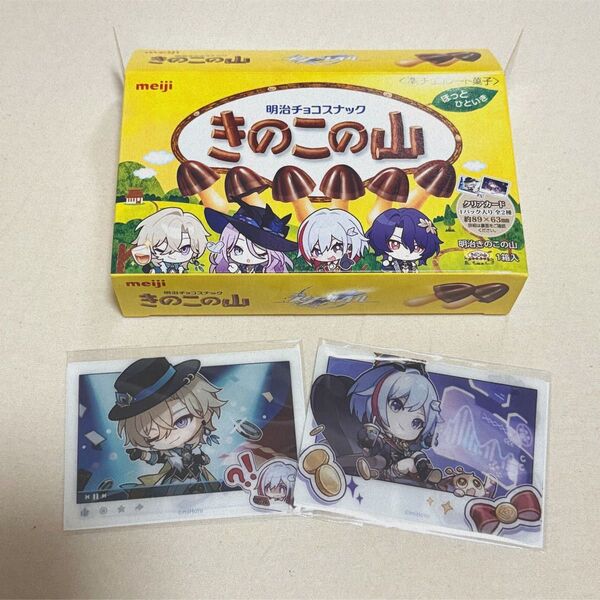 崩壊スターレイル ローソン コラボ クリアカード アベンチュリン ジェイド レイシオ トパーズ