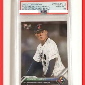 PSA10 topps now 2023 #WBCJPN11 山本由伸