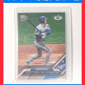 Topps now 2024 #1 開幕戦 ドジャース公式戦デビュー!