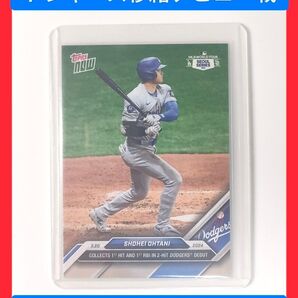 Topps now 2024 #1 開幕戦 ドジャース公式戦デビュー!