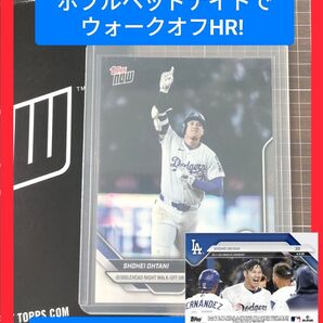 Topps now 2025 #35 大谷翔平 ボブルヘッドナイトでウォークオフHR!