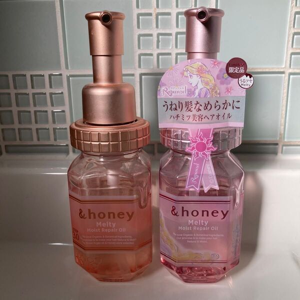 アンドハニー ヘアオイル2個セット!限定ラプンツェル