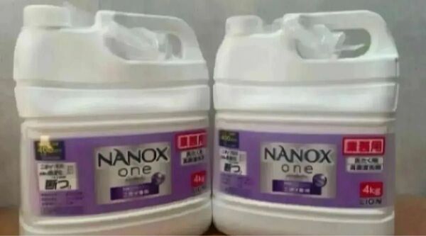ナノックス ワン ニオイ 専用 大容量4kg×2 ライオン業務用 業務用 大容量 詰め替え用 ナノックス NANOX 業務用