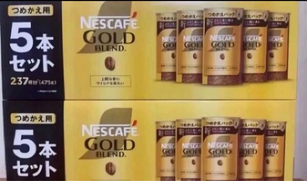 ネスカフェ ゴールドブレンド レギュラーソリュブリュコーヒー エコシステム 10本 バリスタ 詰め替え用 コーヒー 詰替用