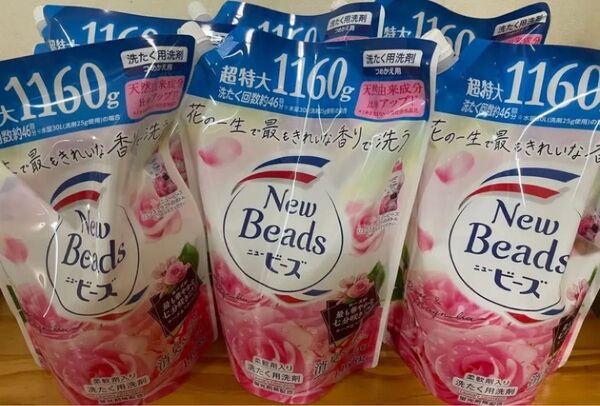 ニュービーズ つめかえ用 超特大1160g 6袋セット 洗濯洗剤 液体 ローズ&マグノリア ニュービーズ 詰替 ニュービーズ