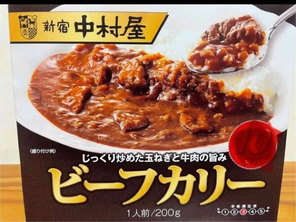 新宿 中村屋 ビーフカリー 8袋 レトルトカレー ビーフカレー コストコ レトルト カレー コストコ 新宿中村屋ビーフカリ