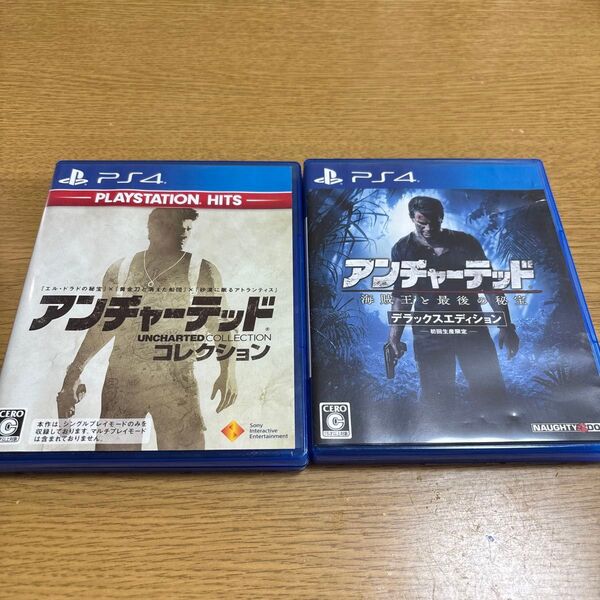アンチャーテッドコレクション/アンチャーテッド 海賊王お最後の秘宝
