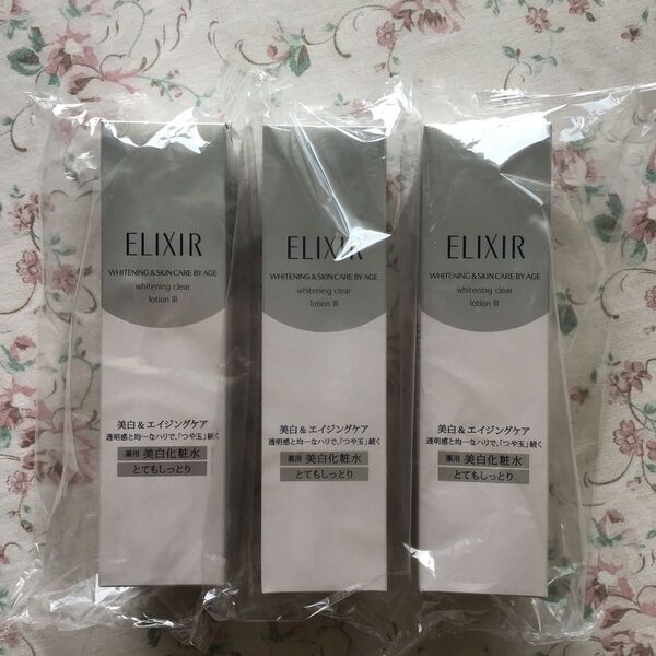 エリクシールホワイト クリアローション170ml 化粧水 とてもしっとり 3個セット