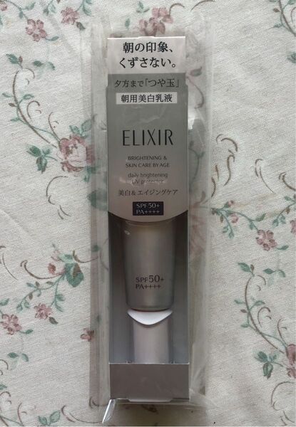 エリクシール ブライトニング デーケアレボリューション 朝用美白乳液 35ml