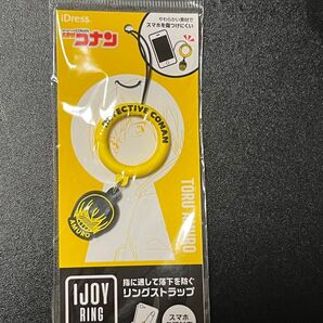 安室透 リングストラップ