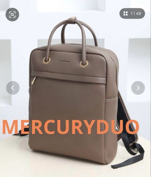 MERCURYDUO マーキュリーデュオリュック 2Way ビジネスバッグ