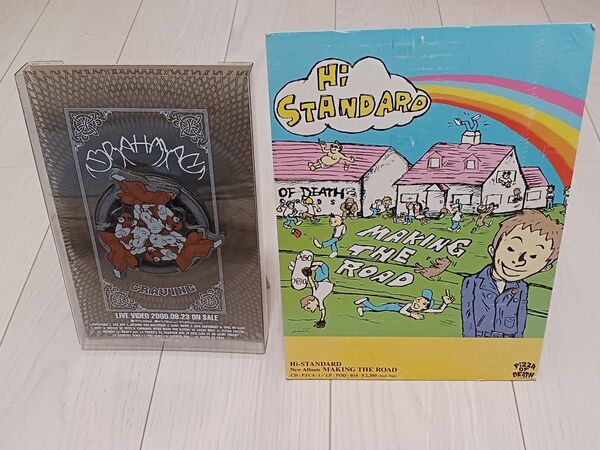 激レア!非売品!Hi-STANDARD、BRAHMAN