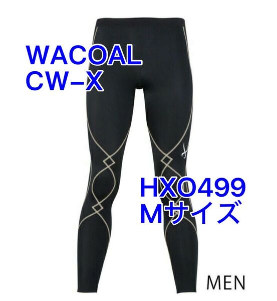 CW-X ワコール メンズ Mサイズ エキスパートモデル3.0