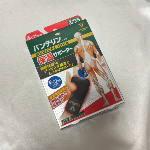 バンテリンコーワ 保温サポーター 手くび 専用 ふつう Mサイズ
