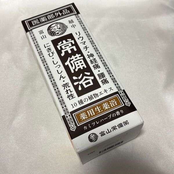 富山常備薬 常備浴 カミツレハーブの香り