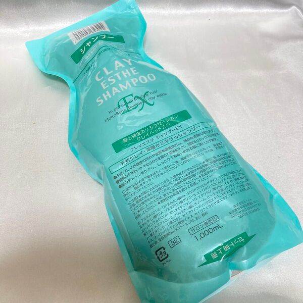 モルトベーネ クレイエステ シャンプーEX(詰替)1000ml