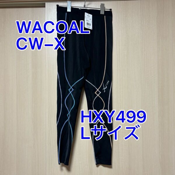 CW-X レディース エキスパートモデル3.0 HXY499 Lサイズ